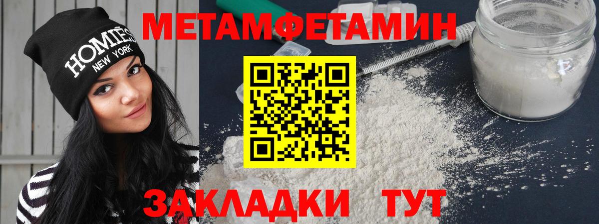 Мыски  АМФЕТАМИН  Вход с VPN  Амфетамин VHQ  Амфетамин 