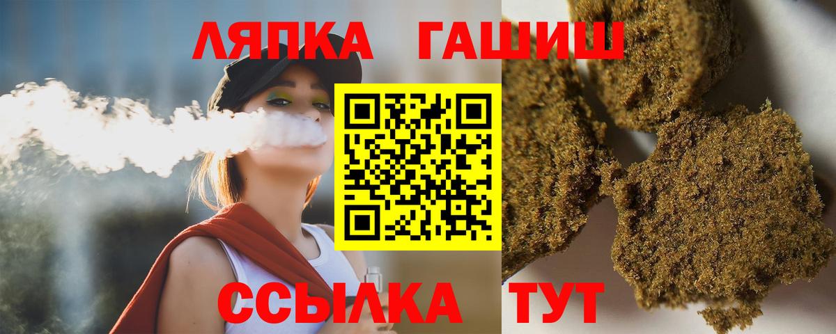 Мыски  ГАШИШ AMNESIA HAZE  ГАШИШ  Вход с VPN 
