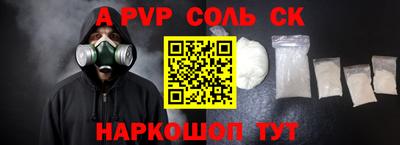 винт Тверь
