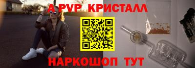 apvp Татарск