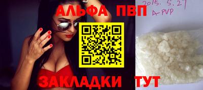 винт Тверь