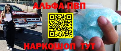 винт Тверь