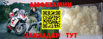винт Тверь