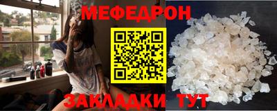 apvp Татарск
