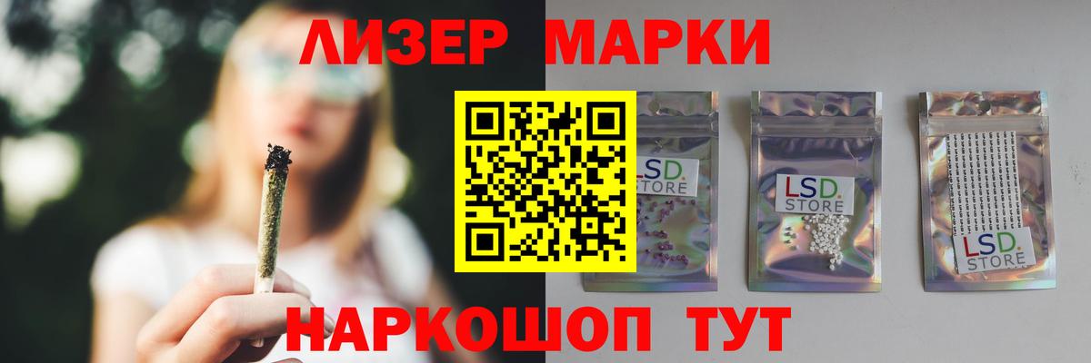 LSD-25 экстази  Вход с VPN  Лсд 25 экстази ecstasy  Мыски  ЛСД экстази кислота 