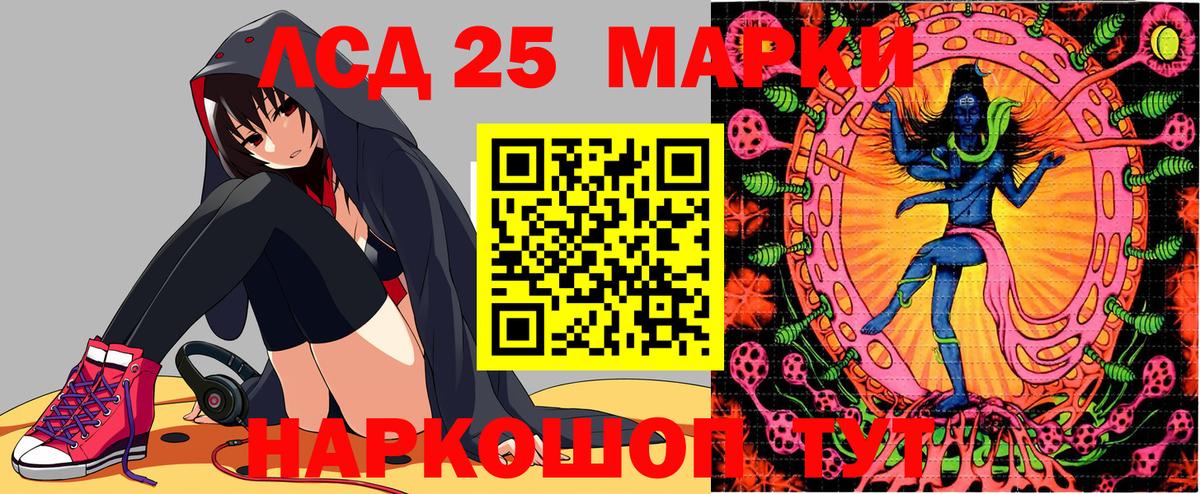 Мыски  Марки NBOMe  Вход с VPN  Марки N-bome 1500мкг  Марки N-bome 1500мкг 
