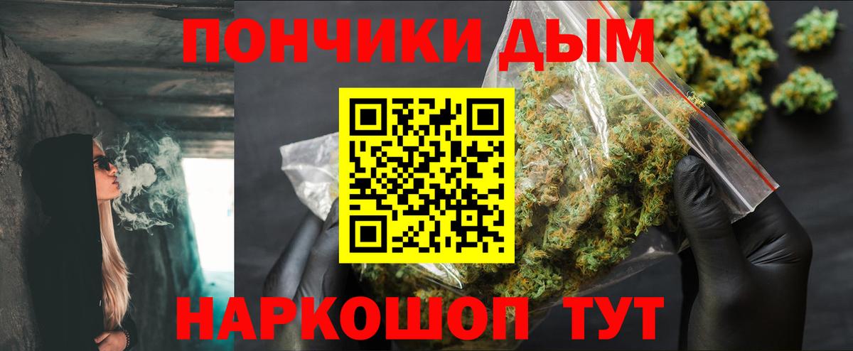Бошки Шишки гибрид Мыски