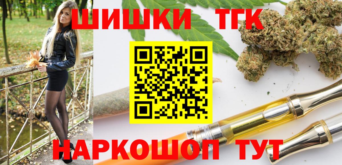 Бошки Шишки Amnesia  Каннабис Amnesia  Вход с VPN  Каннабис семена  Мыски  Конопля AK-47 